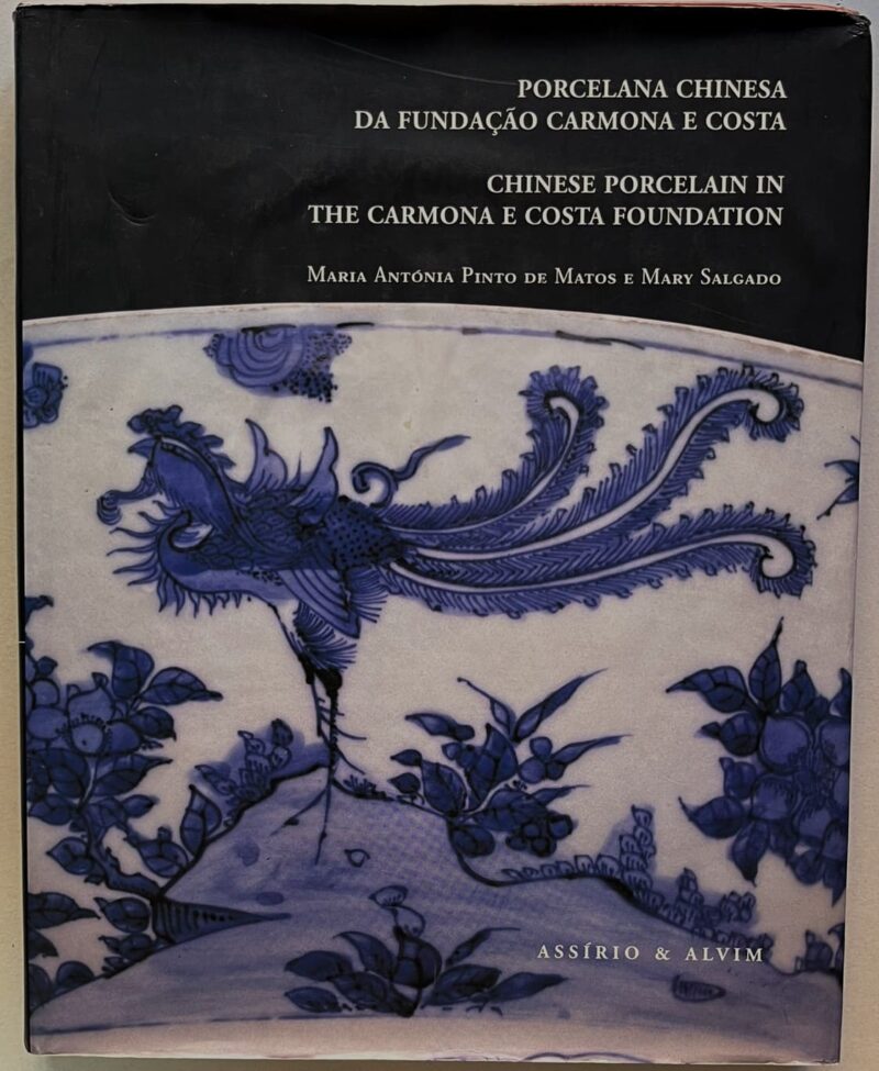 Porcelana Chinesa da Fundação Carmona e Costa