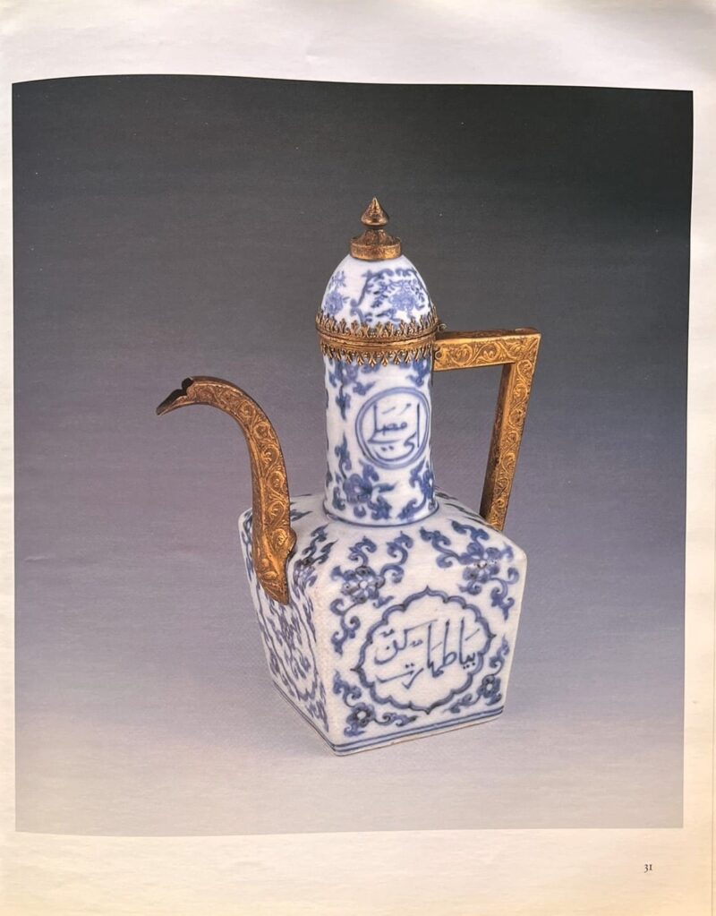 Porcelana Chinesa da Fundação Carmona e Costa - Image 2