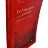 Os Portugueses e o Ambiente - Image 2